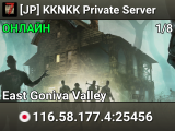 [JP] KKNKK Private Server