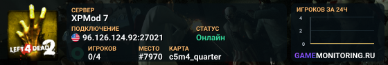XPMod 7