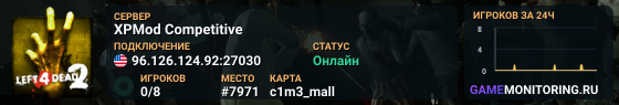 XPMod Competitive