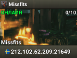 Missfits