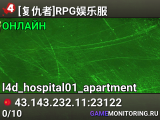 [复仇者]RPG娱乐服