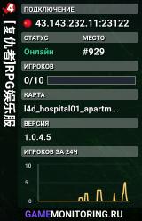 [复仇者]RPG娱乐服