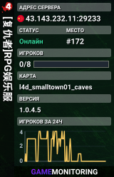 [复仇者]RPG娱乐服
