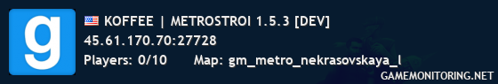 KOFFEE | METROSTROI 1.5.3 [DEV]