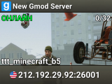 New Gmod Server