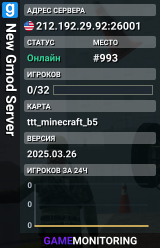 New Gmod Server