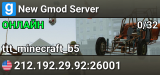 New Gmod Server
