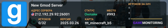 New Gmod Server