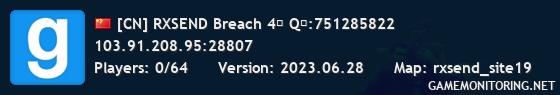 [CN] RXSEND Breach 4服 Q群:751285822