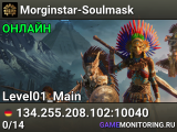 Morginstar-Soulmask