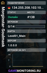 Morginstar-Soulmask