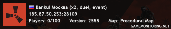 Bankui Москва (x2, duel, event)