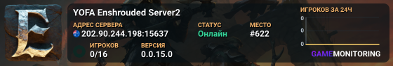 YOFA Enshrouded Server2