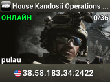 House Kandosii Operations Server