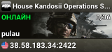 House Kandosii Operations Server