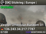 [SK] Sitzkrieg | Europe |