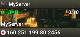 MyServer