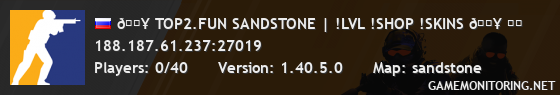 🔥 TOP2.FUN SANDSTONE | !LVL !SHOP !SKINS 🔥 ⭐️