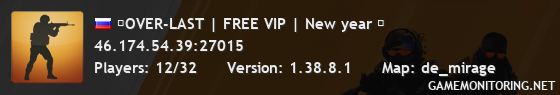 █OVER-LAST | FREE VIP | New year █