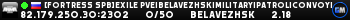 [FORTRESS SPB]Exile PVE|Belavezhsk|Military|Patrol|Convoy|+20k