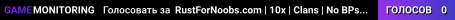 RustForNoobs.com | 10x | Clans | No BPs |x10 US | Kits