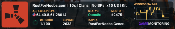 RustForNoobs.com | 10x | Clans | No BPs |x10 US | Kits