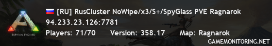 [RU] RusCluster NoWipe/x3/S+/SpyGlass PVE Ragnarok