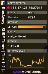 RunAway | SURF Timer | Tier 1-2 | Easy - runawaytr.com