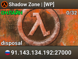 Shadow Zone | [WP]