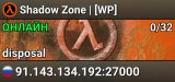 Shadow Zone | [WP]