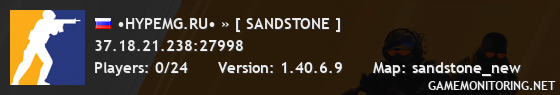 •HYPEMG.RU• » [ SANDSTONE ]