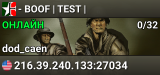 - BOOF | TEST |