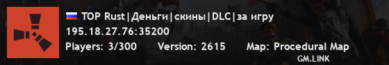 TOP Rust|Деньги|скины|DLC|за игру