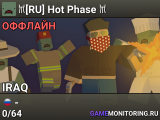 𐀉[RU] Hot Phase 𐀉