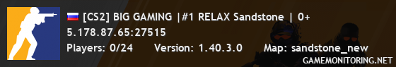 [CS2] BIG GAMING |#1 RELAX Sandstone | 0+