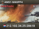 AMS1-M4HPP4