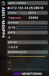 AMS1-M4HPP4