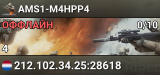 AMS1-M4HPP4