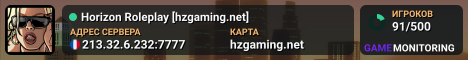 Horizon Roleplay [hzgaming.net]