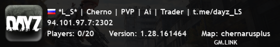 *L_S* | Cherno | PVP | Ai | Trader | t.me/dayz_LS