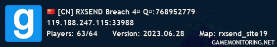 [CN] RXSEND Breach 4服 Q群:768952779