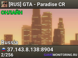 [RUS] GTA - Paradise CR