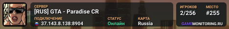 [RUS] GTA - Paradise CR