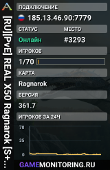 [RU][PvE] REAL X50 Ragnarok [S+/CFly/Spy][Clst]