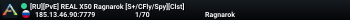 [RU][PvE] REAL X50 Ragnarok [S+/CFly/Spy][Clst]