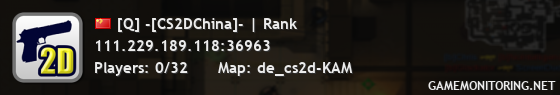 [Q] -[CS2DChina]- | Rank