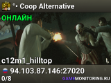 °• Coop Alternative