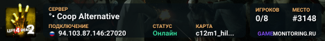 °• Coop Alternative