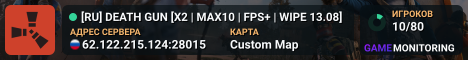 [RU] DEATH GUN [X2 | MAX10 | FPS+ | WIPE 13.08]