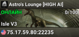 Astro's Lounge [HIGH AI]